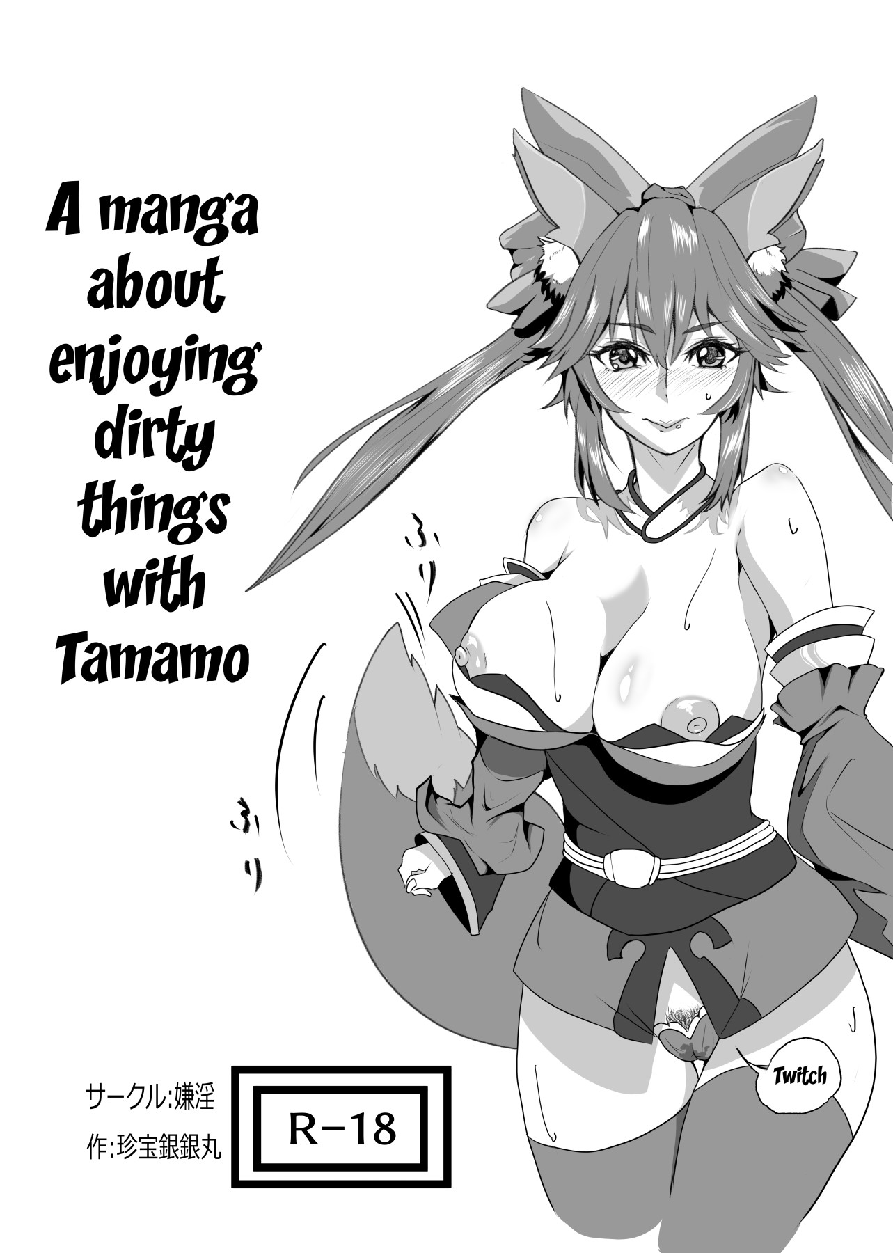 Hentai Manga Comic-Nobara-chan's Common Sense Modification-Read-27